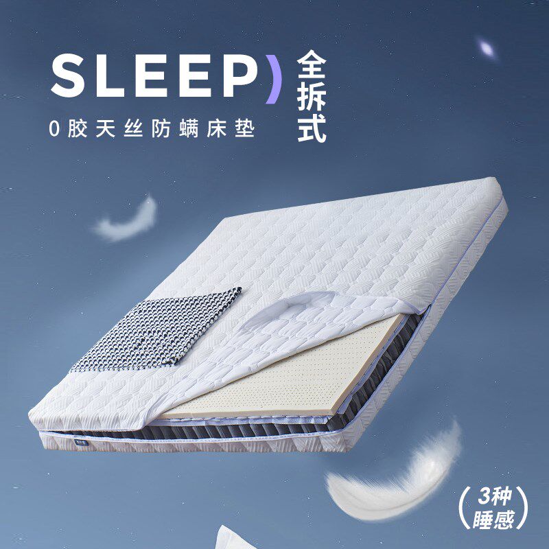软硬自调式独立袋弹簧床垫护脊释压可拆洗可调节记忆棉床垫