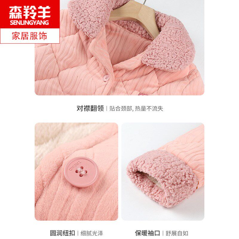冬季女士加绒加厚三层夹棉珊瑚绒睡衣法兰绒女单件上衣外套家居服
