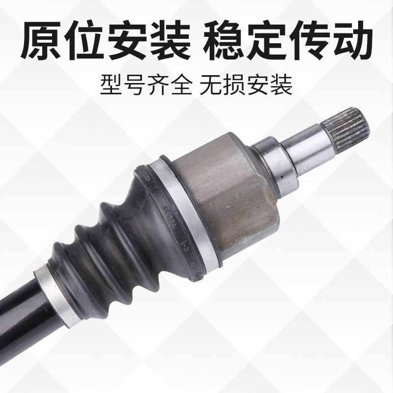 标致206标志207 2008雪铁龙C2 C5 C6 C3-XR左右半轴总成508传动轴