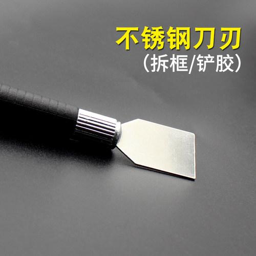 防静电刮刀 BGA胶柄刻刀 锡浆刮锡膏小刮刀 焊接维修拆壳撬片工具