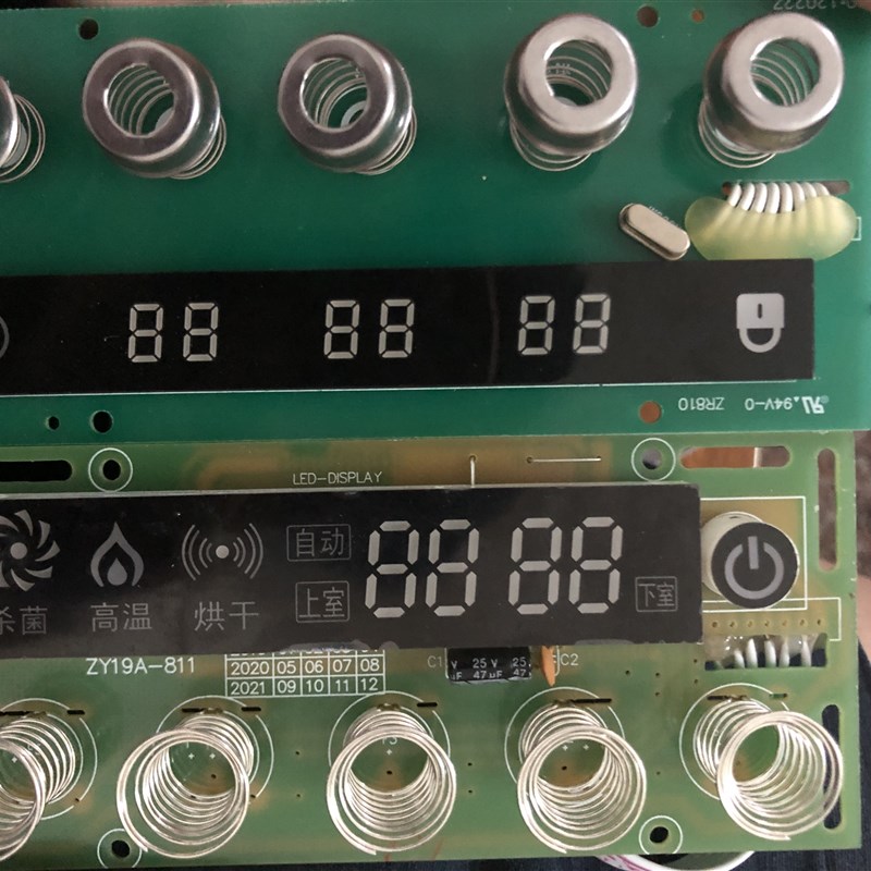 适合老板消毒柜809 /717 /810/811/812开关控制板电路板显示触屏