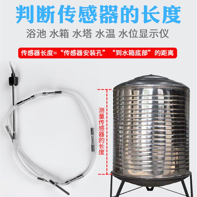 浴池浴室锅炉水塔水罐澡堂水箱水桶温度水位显示器显示表显示器
