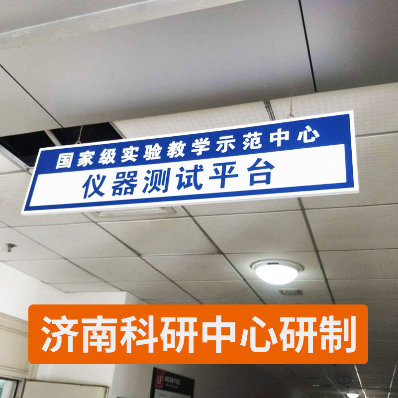 纳米喷镀药水 电镀剂配方光亮镀铬机装饰大型雕塑模具轮毂制造业