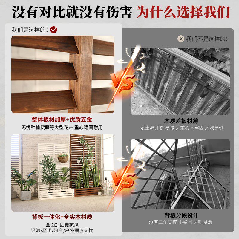 家用室内阳台隔断栅栏紫藤花架子挂花盆花篮置物架落地实木绿植架