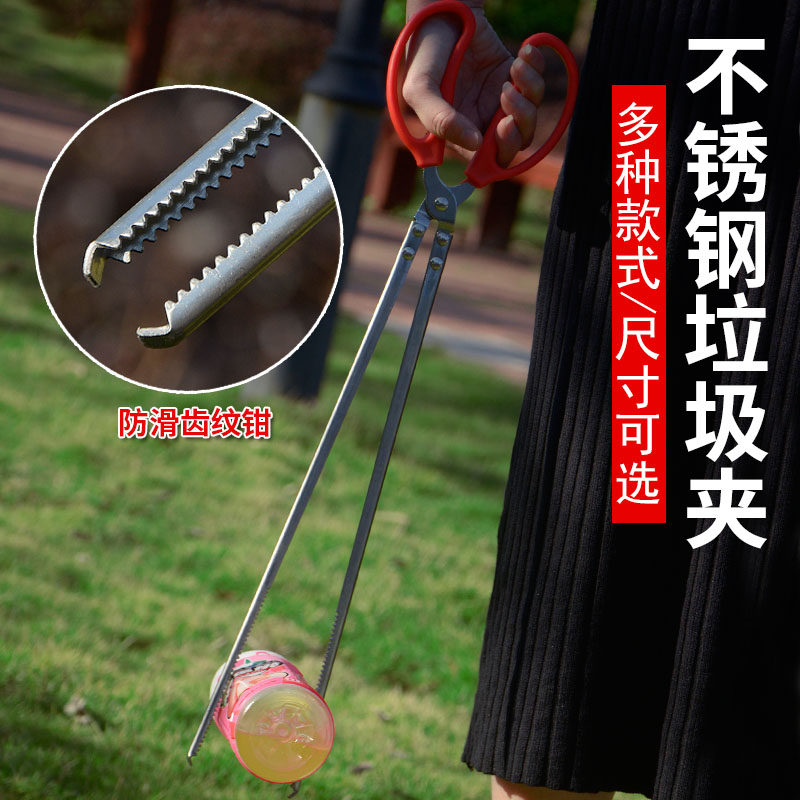 不锈钢黄鳝夹子鳝鱼夹火钳垃圾夹泥鳅螃蟹钳子防滑抓龙虾赶海工具