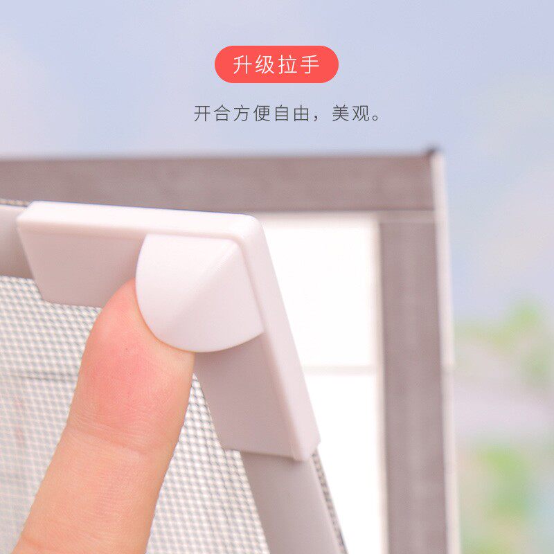 自粘式磁性纱窗防蚊子磁铁沙窗家用隐形纱窗网门帘可拆卸窗纱网