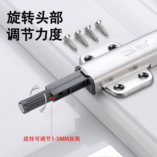 不锈钢反弹器按压式柜门免拉手按弹器衣柜门磁吸回弹器自动弹压器