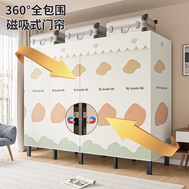 女生卧室衣柜家用简易折叠布衣柜组装全钢架货架结实耐用加粗加厚