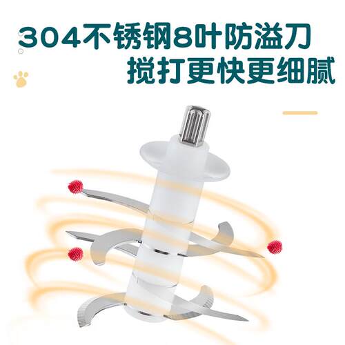 宝宝辅食机婴儿料理棒家用电动小型多功能迷你果汁搅拌米糊绞肉机