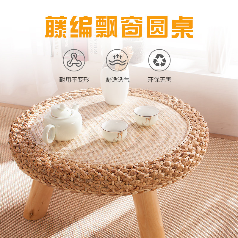 藤编飘窗榻榻米矮桌地台竹藤小圆桌简约日式实木新古典阳台小茶几