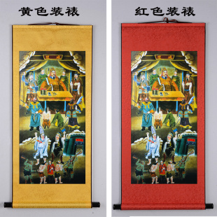 地府画像城隍爷挂画 牛头马面黑白无常人物庙堂装饰画 防水丝绸画