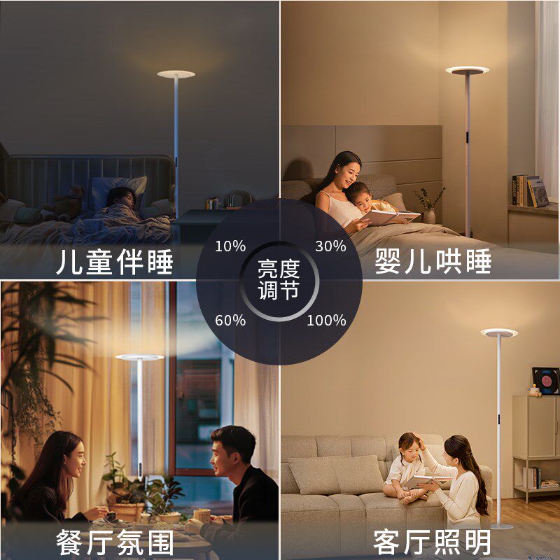曙匠漫反射上发光 母婴儿童护眼卧室客餐厅防刺眼落地补光灯高亮