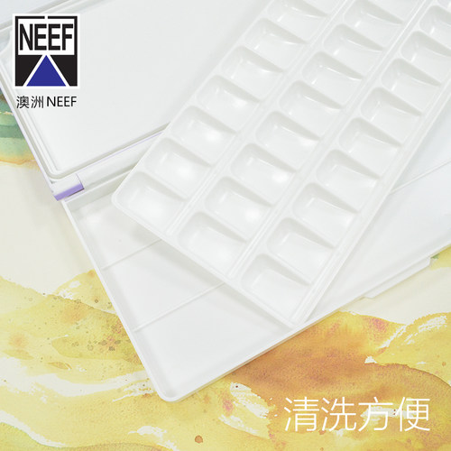 NEEF 33格多功能颜料盒 水彩水粉调色盘 小学生美术可携式调色盒