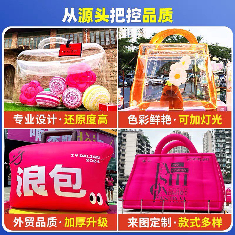 充气透明包包袋子发光沙发快闪店pvc闭气不倒翁立柱气模美陈定制