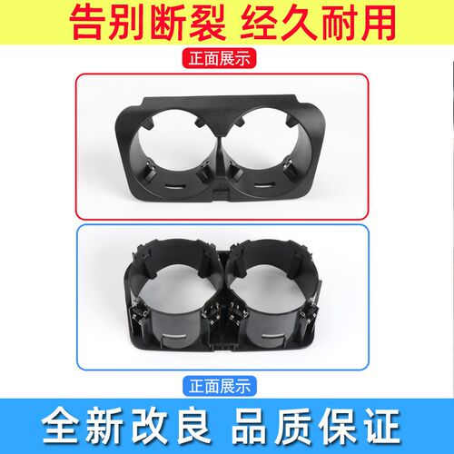 适用奔驰C级E级GLC扶手箱水杯架 C200LE300LGLC260V260中控水杯架