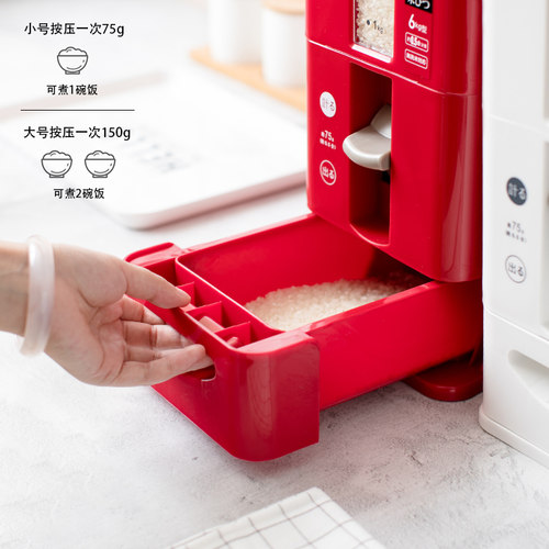 米桶家用小号10/20/30斤装装米桶储米箱防虫防潮密封米缸米盒子