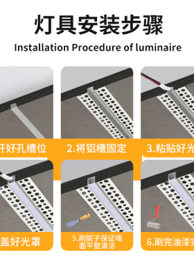 led线性灯铝槽预埋暗装嵌入式花边线形灯明装线条灯客厅线型灯槽