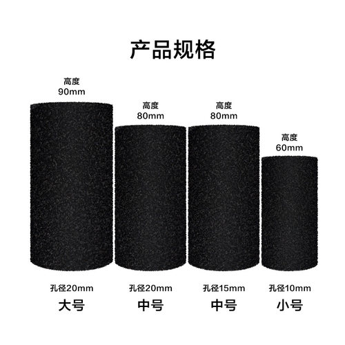 鱼缸进水口过滤棉套保护套防吸小鱼小虾水管防虾网套过滤器进水口