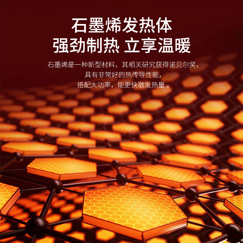 石墨烯汽车加热坐垫冬季加厚毛绒电热座椅垫车载usb接口通用垫子