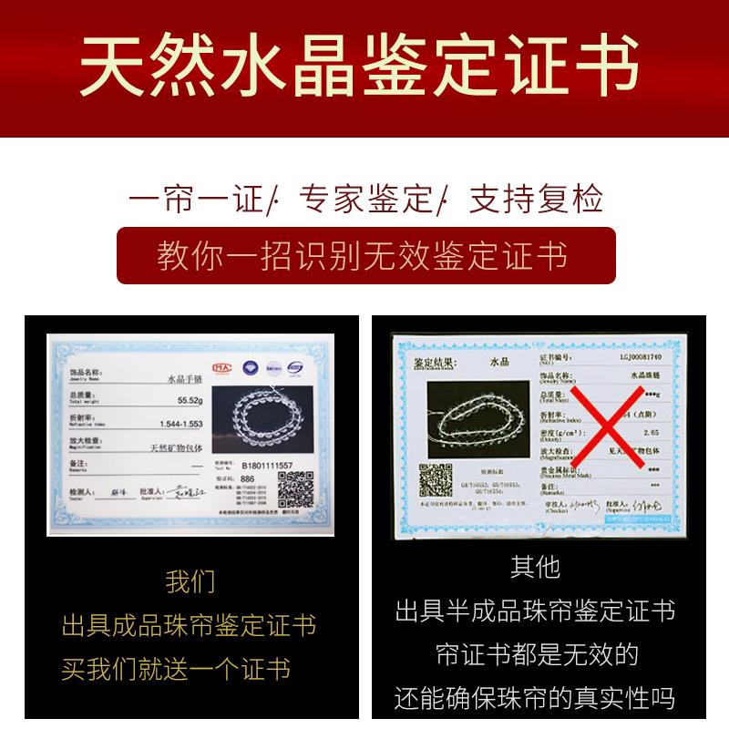 珠帘天然水晶隔断帘客厅家用卧室过道卫生间遮挡葫芦门帘子免打孔