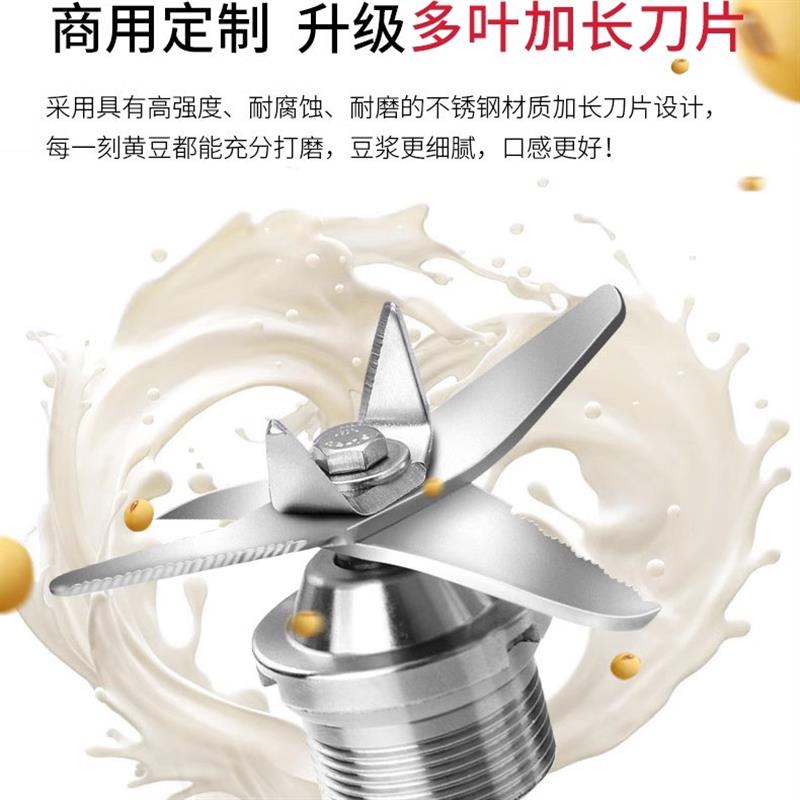 汉美顿现磨豆浆机商用早餐店用家用破壁机大容量无渣料理机全自动