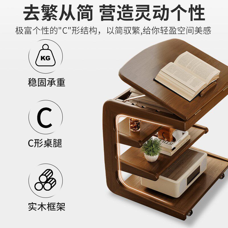 床边置物架多层实木卧室带轮翻盖床边桌子可移动客厅沙发旁边边几