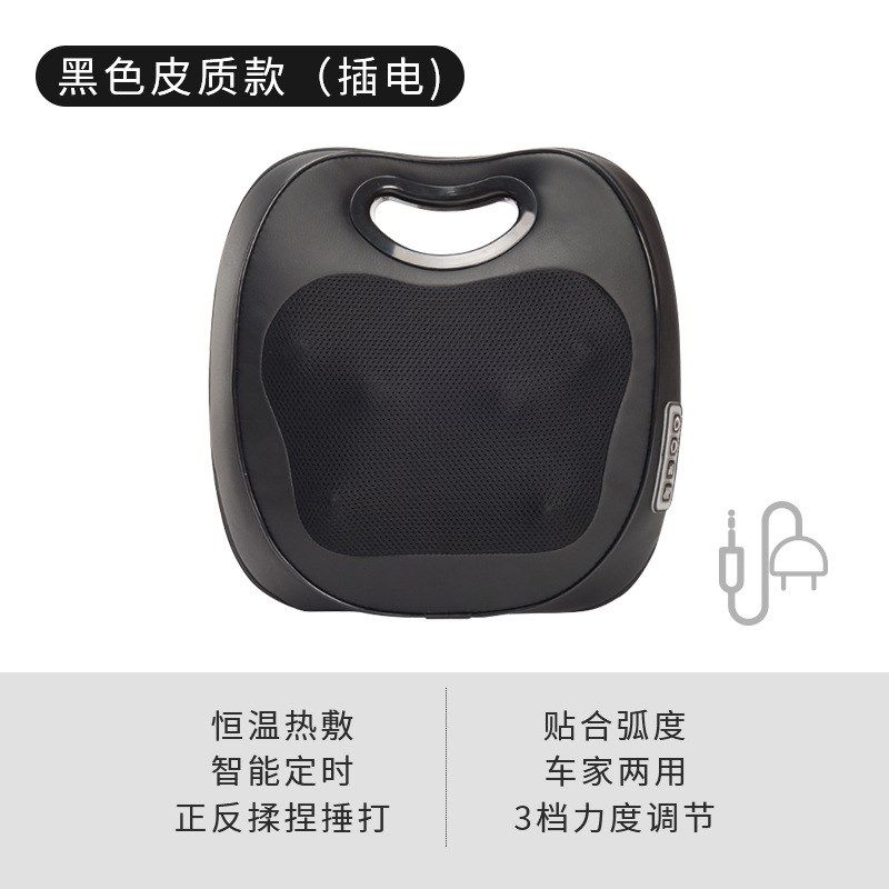 电动按摩枕按摩腰靠垫车载家用肩颈椎按摩器揉捏多功能按摩仪