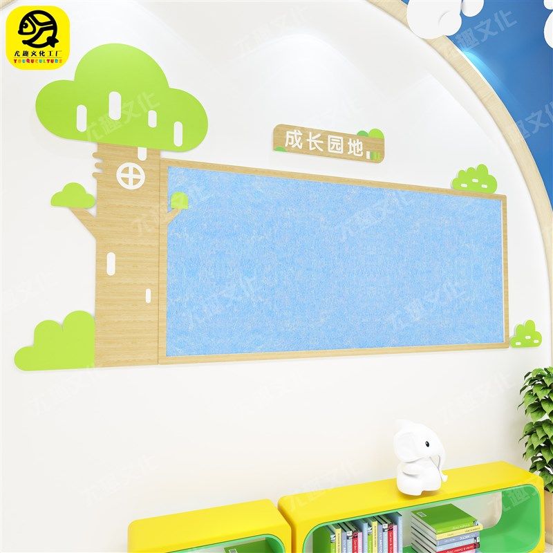 幼儿园主题墙环境布置创设软木毛毡墙公告栏栏软装墙贴立体墙贴