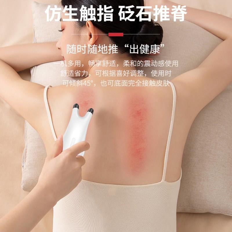 砭石眼部鼻子按摩仪美鼻刮神器拨筋玉石棒鼻梁脸儿童脊柱椎拿经络