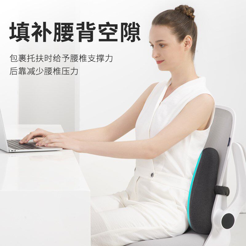 泰国天然乳胶靠垫办公室腰靠久坐护腰神器腰垫靠背垫汽车椅子腰枕