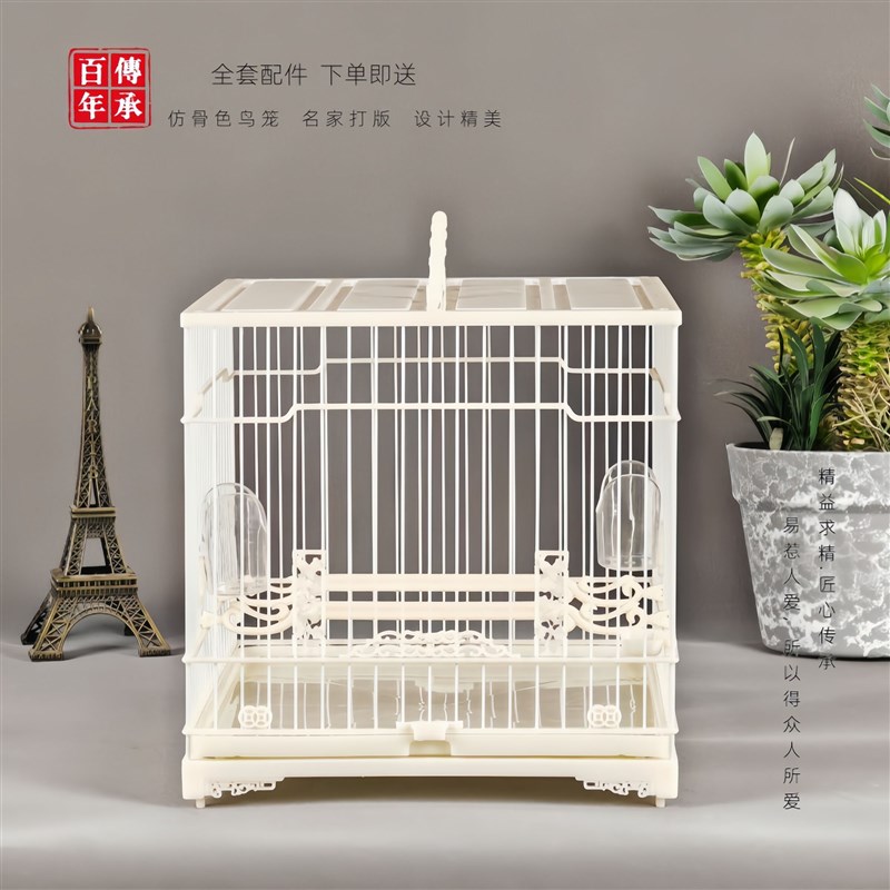塑钢鸟笼带防撒食盒鸟笼子绣眼鸟笼绣眼洗澡笼黄雀鸟笼珍珠文鸟