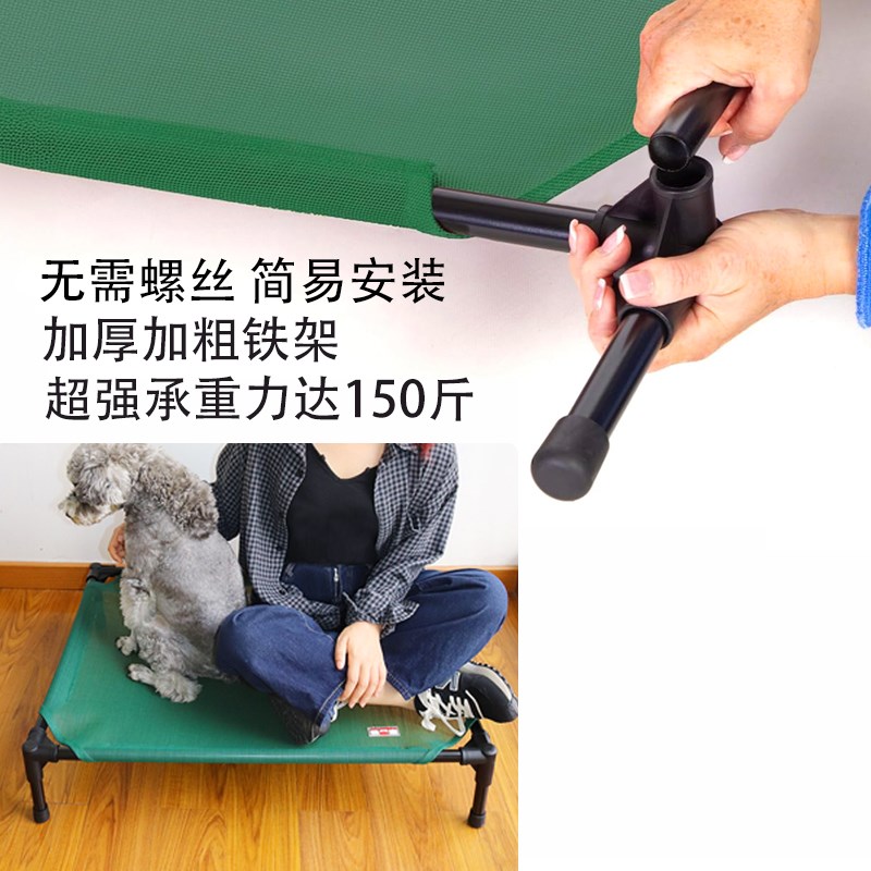 狗狗行军床狗窝狗床四季通用可拆洗离地小中大型犬夏天透气宠物床