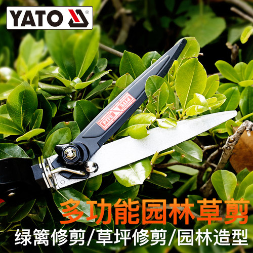 YATO园艺剪刀绿篱剪花枝修剪草坪剪强力旋转头大剪子家用园林工具