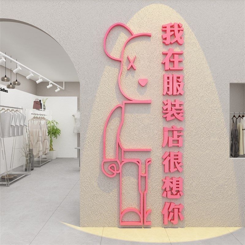 美甲店网红拍照区布置墙面装饰睫美容院形象墙装修饰品摆件贴画
