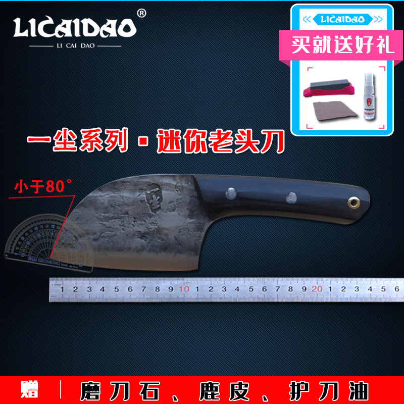 乐山李菜刀厨刀手工锻打切菜刀中式复古斩切刀铁夹钢易磨锋利两用