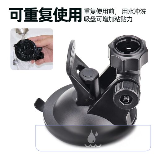 行车记录仪支架可拆卸吸盘式固定底座导航仪卡槽卡扣T型接头配件