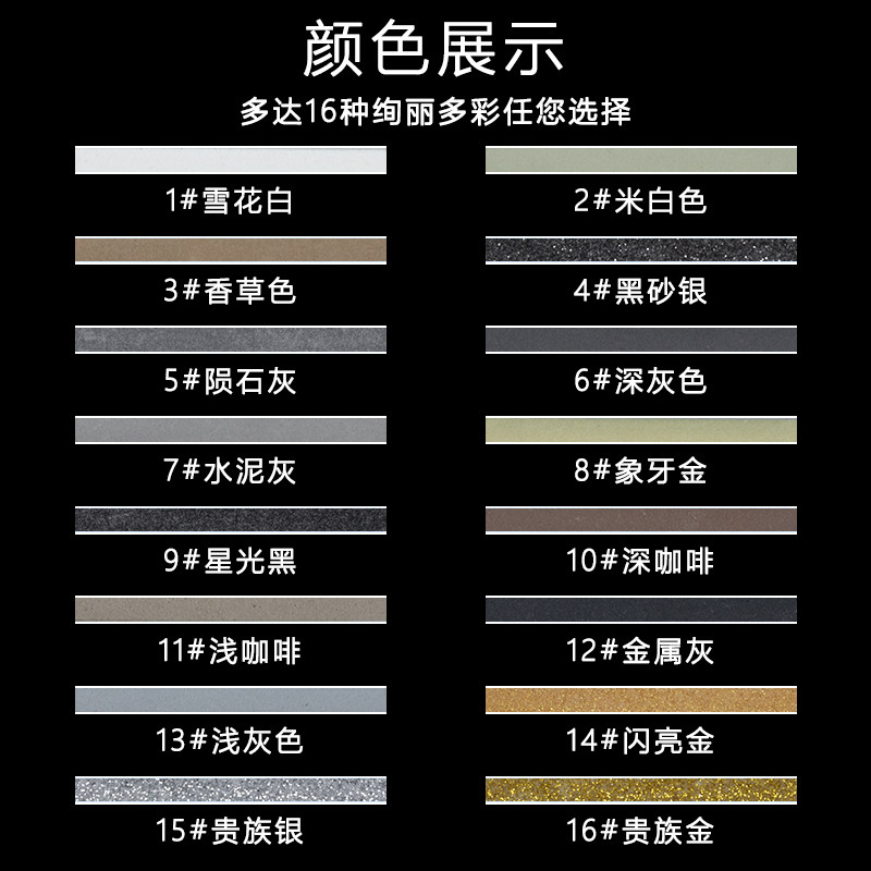 环氧彩砂美缝剂瓷砖地砖专用瓷缝水性家用防水防霉木纹砖美缝剂胶