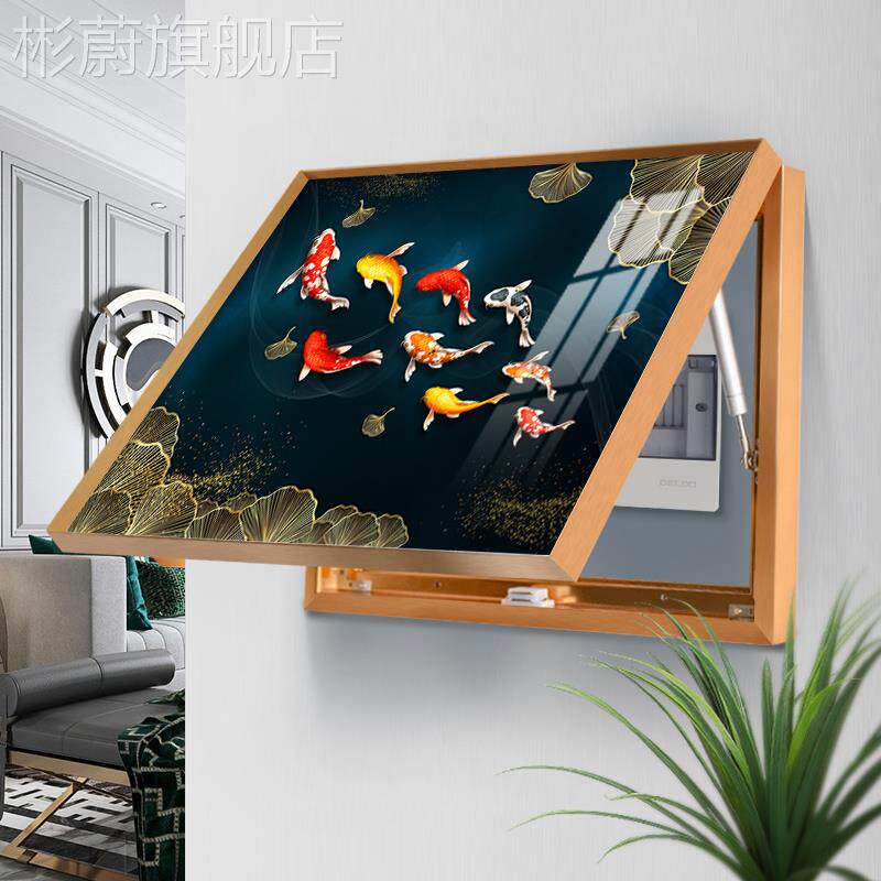 网红九鱼图餐厅挂画表箱电装饰画可推拉免打遮挡挂孔画配电箱开关
