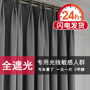 窗帘2021年新款卧室免打孔安装遮光布门纱隔断客厅飘窗2020挂钩式