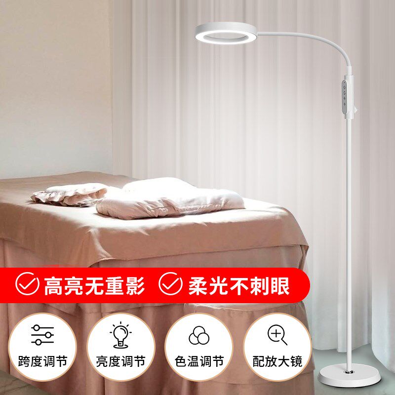 led美睫灯落地灯美甲修眉纹绣灯美容院专用无影冷光照明补光台灯