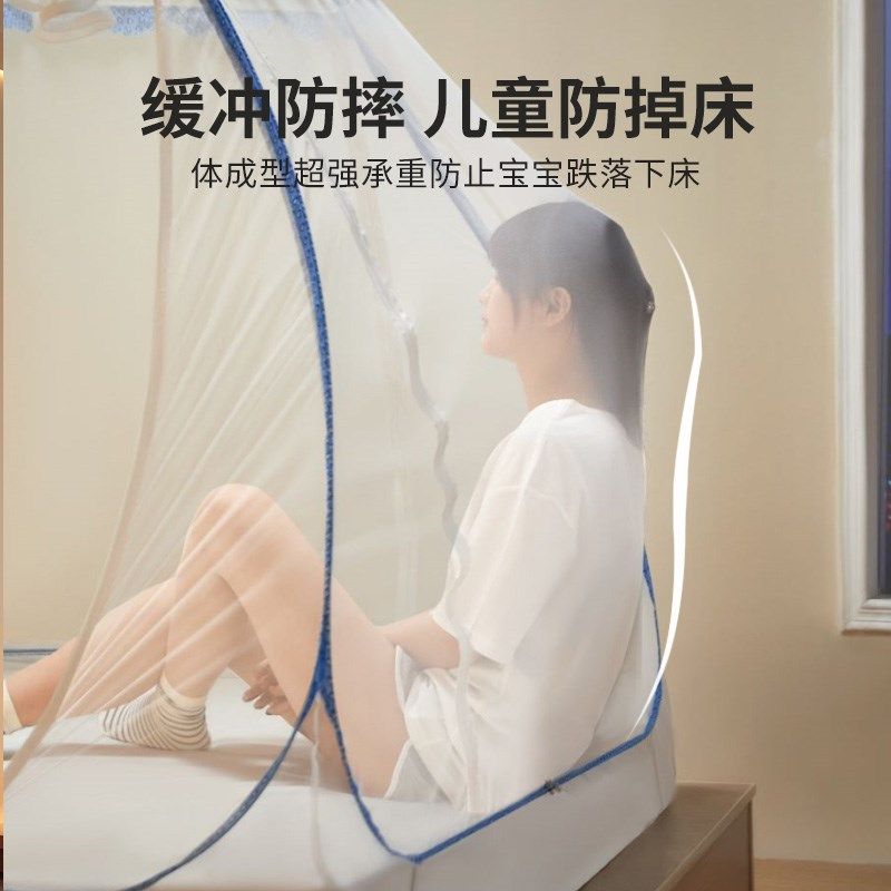 家用卧室蒙古包蚊帐2026新款可折叠三开门免安装单人床全包带支架