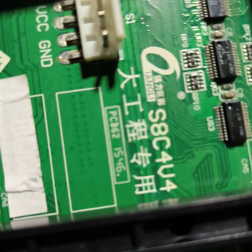 强力巨彩S8C4V4室外全彩256/128尺寸拆机板两块以上包邮