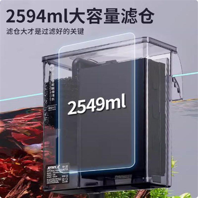 金利佳鱼缸过滤器净水循环三合一静音水泵外置瀑布式壁挂制氧一体