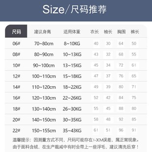 秋冬季加厚款法兰绒儿童睡衣男童V领珊瑚绒v套装男孩子宝宝家居服