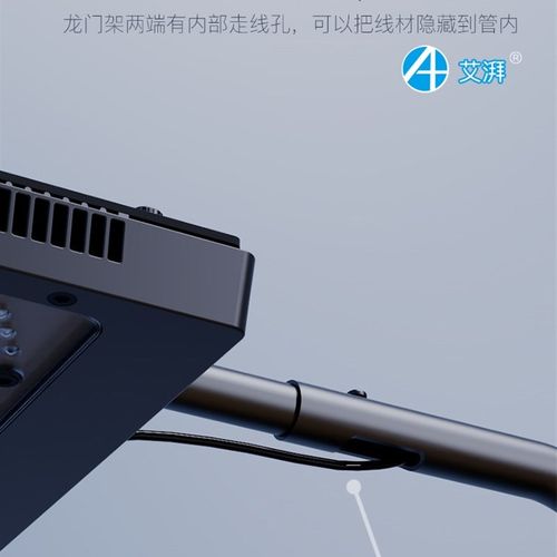 艾湃A+ A7 A8 XR30G5鱼缸吊装龙门支架珊瑚灯架龙门架LED灯吊架