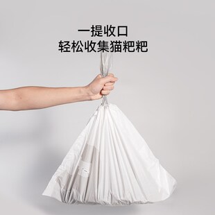 霍曼智能猫厕所自动猫砂盆专用垃圾袋猫便猫砂收集收纳集便清砂袋