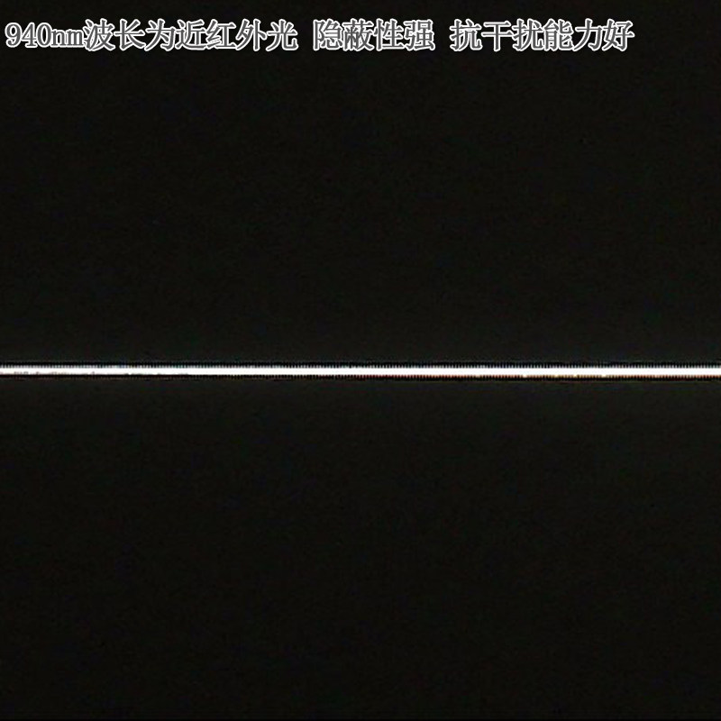 940nm750mw可调近红外点状镭射灯头一字线激光器十字红外线定位灯