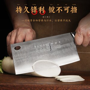 折影[弘匠斩切刀]手工锻打刀菜刀加厚家用商用锋利超快斩切两用刀