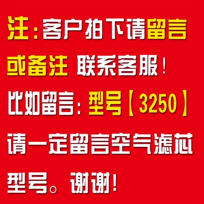 k3046东风天龙豪沃k3250陕汽德龙F3000奥龙k3052空气滤芯2850空滤