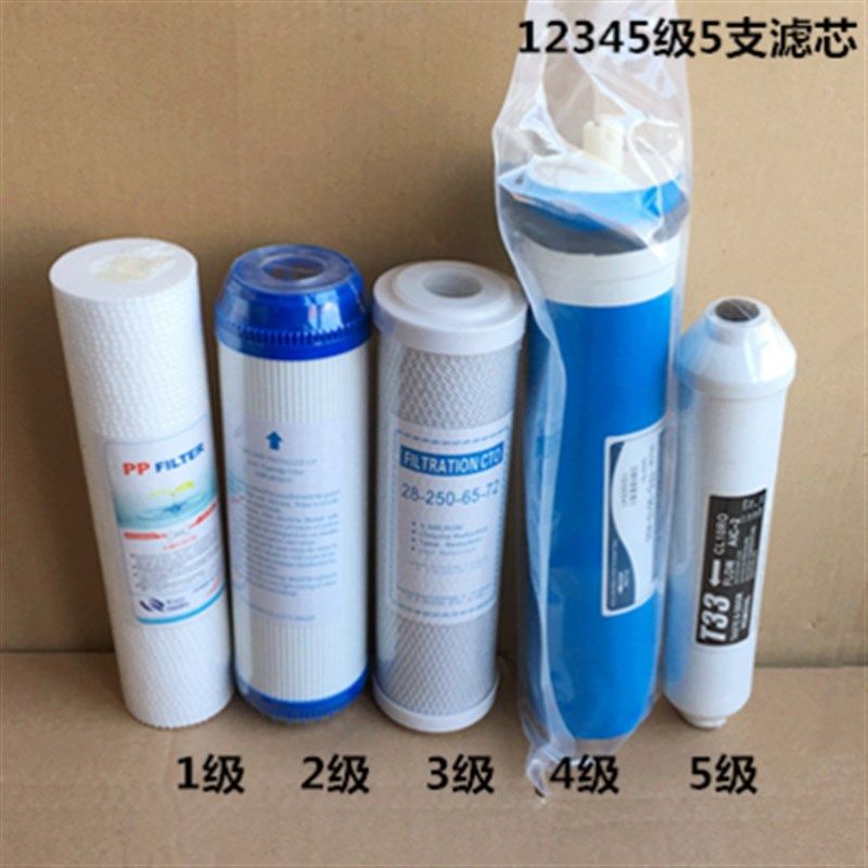 400加仑纯水机 400G 无桶纯水机 五级滤芯,活性炭 RO膜 T33 PP棉